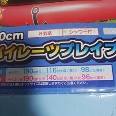 ビニールプール　海賊船の画像