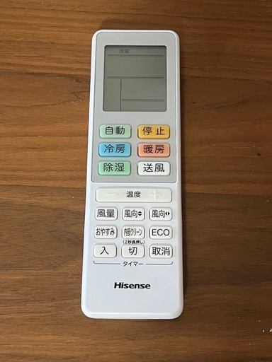 【譲り先決定】Hisenseルームエアコン2021年製(美品)