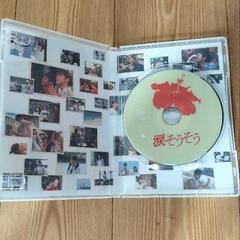 涙そうそう　DVDの画像
