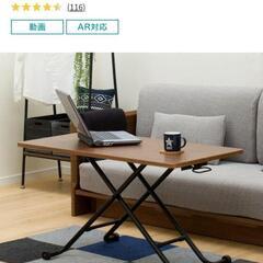 昇降デスク【ニトリ】昇降センターテーブル(ライザN LBR/BK)の画像