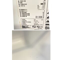  ジ14MAXZEN マクスゼン 2ドア冷凍冷蔵庫 2020年製  138L JR138ML01GM ブラック ガンメタリック/ の画像