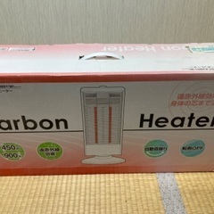 MATRIC カーボンヒーター EST-KH891 首振り機能付...
