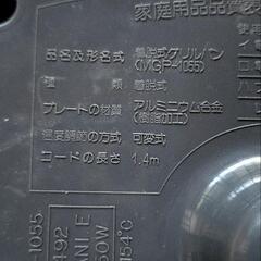 グリルパンの画像