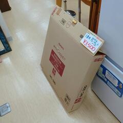 MORITA☆3畳用ほかだんカーペット☆MC-30D☆赤茶色、作...