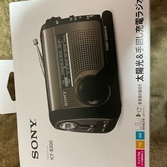 防災　ソニー　ICF-B300 本体と箱のみ
