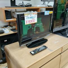 東芝TOSHIBA☆レグザ☆19A8000☆19型☆2010年・作動確認済みです。【こちらは店舗です。浜村鹿野温泉ICから3分 買取本舗 宮本リサイクル 営業時間9～19時 定休日水曜のみ←連絡できませんm(_ _)m】