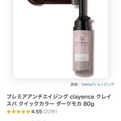 ヘアーカラー