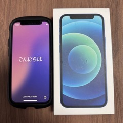 ✨本日限定価格 美品 iphone12 mini 128GB ifaceケース 箱 付き✨