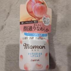 へあみるく