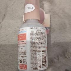 新品へあみるくの画像