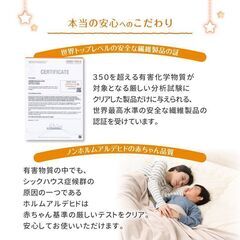 未使用訳あり　日本製　ふかふかファミリー敷布団(上層のみ)　ワイドK280　厚さ3cm　アイボリーの画像