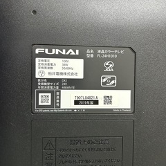 FUNAI テレビ 2019年の画像