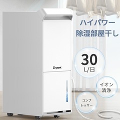 コンプレッサー式除湿機　ハイパワー18L/日 楽天市場】【本日5%引クーポン】 ハイパワー除湿18L/日！ 除湿機