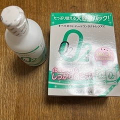 ハードコンタクトレンズ用洗浄・保存液