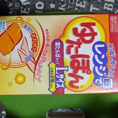 繰り返し レンジで湯たんぽ 