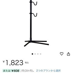 マウンテンバイクの画像