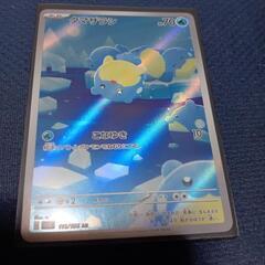 ポケモンカード2枚の画像
