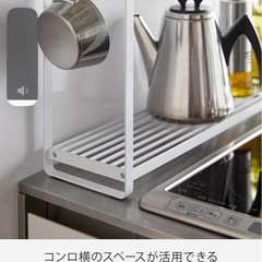 コンロ横ラックの画像