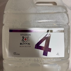 新品未使用！ SPASHSN IRON BUSYER4 スパシャ...