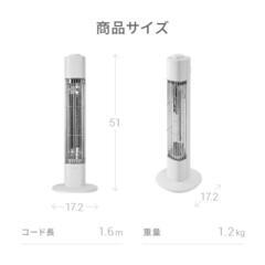 【新品未開封】遠赤外線　カーボンヒーターの画像