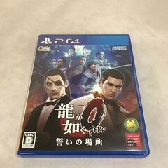 ★PS4ソフト 龍が如く０誓いの場所 PlayStation4 ...