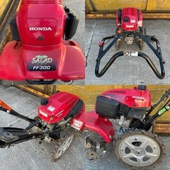 ホンダ 耕運機 FF300 サラダ ホリディ フロントロータリー 管理機 動作品