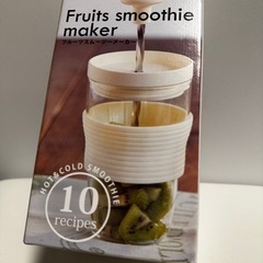 HARIO フルーツスムージーメーカー HDJ-L-OWの画像