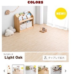 【新品未使用】　ジョイントマット　大判　20mmの画像