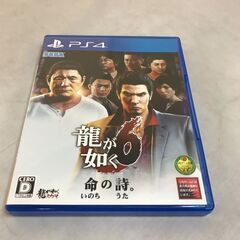 ★PS4 龍が如く６ 命の詩 PlayStation4 プレステ...