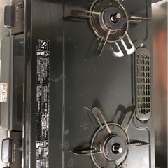 ガスコンロ