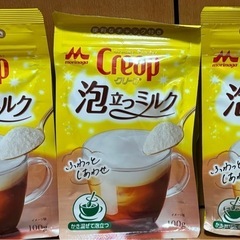 クリープ2点【賞味期限:2025年1月】