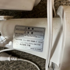 扇風機ジャンク品の画像