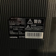 4K 55型　液晶テレビ　2021年製　の画像