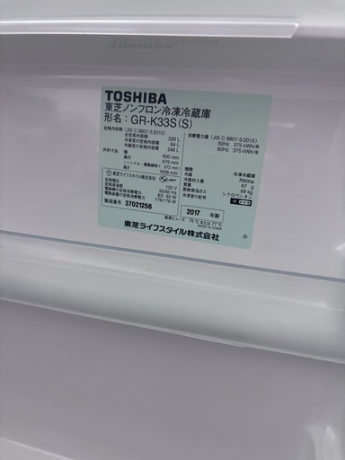冷蔵庫