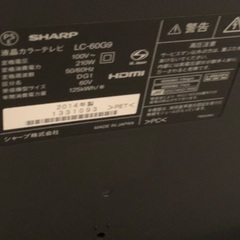 シャープ　AQUOS 60インチ 2014年制の画像