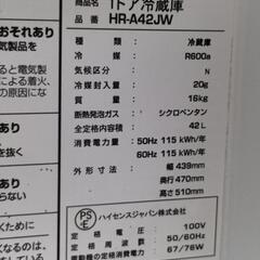 小型冷蔵庫の画像