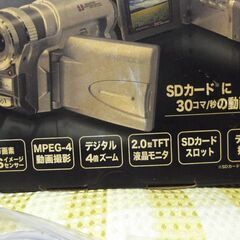 【譲渡先決定】デジタルビデオカメラ◆exemode DV572 未使用品の画像