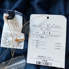 新品　Lサイズ　HusHusH チュニック　ワンピースの画像