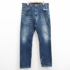 ⭐  デニムジーンズ👖の裾上げ  ⭐