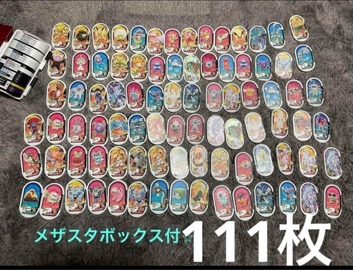 ポケモン　メザスタ　メザスタボックス付けます★