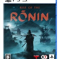 PS5 ローニン RONIN 