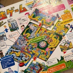 家族で遊べる人生ゲーム！の画像