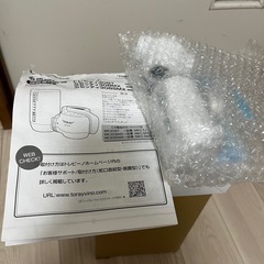 【未使用】東レ トレビーノカセッティ308T MK308T の画像
