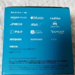 ブランド: Amazon
Echo Dot (エコードット)第3世代 - スマートスピーカー with Alexa、チャコールの画像