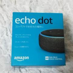 ブランド: Amazon
Echo Dot (エコードット)第3...