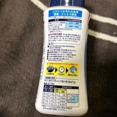 めっちゃ落ちます❣️激安キュキュットつけおき粉末　本体&詰め替えセットの画像