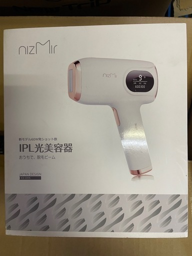 新品未使用脱毛器