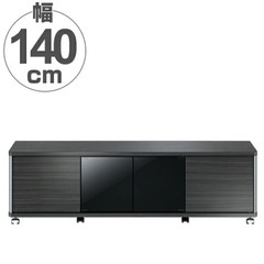 【超美品】テレビ台　AVラック　木目調　ブラック　140cm幅　キャスター付き　　60V型対応
