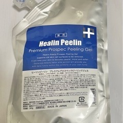 ピーリングジェル お譲りの画像