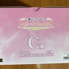 受け渡し予定者決定！Ｃ賞　ペローナの画像